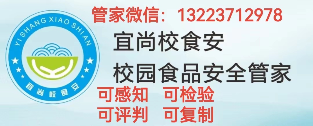 四川省市场监督管理局关于对1批次食品核查处置情况的通告（CZ202404）